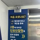 여주희망센터 | 쿠팡 여주센터 (AR) 알바 후기 / 쿠팡알바후기