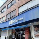 진주시청 | 진주하면 냉면! 진주냉면산홍진주시청점 내돈내산 후기
