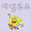 우리셀프세차타운 이미지