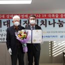 남구장애인협회 이미지