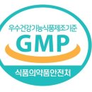 인성바이오선산
