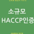 행정사박진홍사무소 이미지