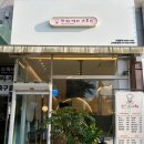 스파게티스토리교하 이미지