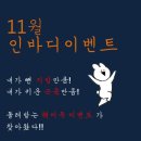 웨슬리짐 이미지