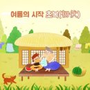 라온 주짓수 합기도 이미지