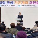 영암시장 이미지