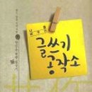 민들레공작소 이미지