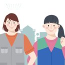 스타인라인스쿨