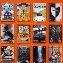 69호텔 | [방탈출 #68, 69, 72] 오렌지티비(대전) :: 유토피아, 리버사이드 호텔 살인사건, 광수대