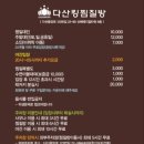 킹 사우나 찜질방 이미지