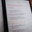 록록타르트