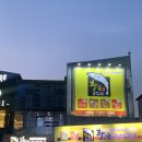 황금코다리상무점 이미지