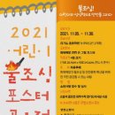 연천119안전센터 이미지