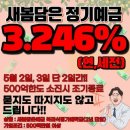 새봄축산 이미지