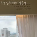 모던필라테스 평촌점 이미지
