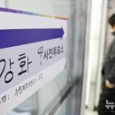 인천광역시 강화군 강화읍주민자치센터 이미지