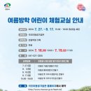 이동녕기념관 충청탑뉴스