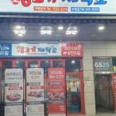 태백산생고기 이미지