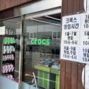 동화에스카