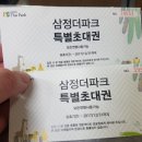 수밍이네 이미지