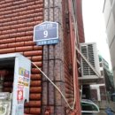 마장로1번길 이미지
