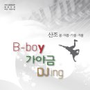 가야금 (B) 이미지