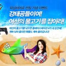 히어로피싱 이미지