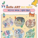 알밤공방