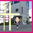 예천스마일공인중개사사무소 이미지