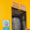 컴포즈커피과천RF사옥점