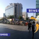 영등포우체국 앞 횡단보도 이미지