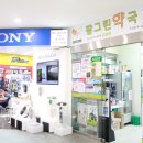 팜그린약국 이미지