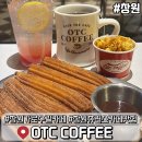 외동반림로248번길 | 창원 가로수길 대형 카페 추천 오티씨커피 창원 츄러스 맛집