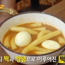 대문분식점 이미지