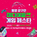 킹스톤미디어 - 수영구 수영로642번길 28 | 킹스톤미디어