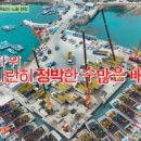 정도리펜션 이미지