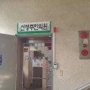 부석한의원 이미지