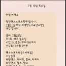 서산스포츠댄스학원 이미지