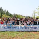 가족희망복지센터 이미지