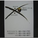 카멜리아 이미지