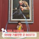 11590-가46-3 | 태국 치앙마이 시내 아이랑 가볼만한 곳 BEST 3 추천