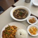 호랑이도삭면 | [청화원]대학로 점심 연극보기전 중식데이트 우육도삭면 호랑이덮밥
