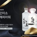 세븐일레븐 압구정로데오본점 | 맛집 ㅣ 분위기 좋은 압구정로데오술집 인미소 압구정본점