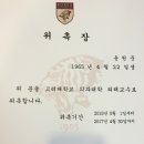 고려대학교 의과대학 - 8394 | 고려대학교 의과대학