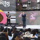 열린음악회 국제뉴스