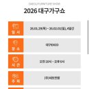 엘지쇼파가구