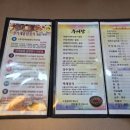 정가네 보리굴비 솥밥정식 이미지