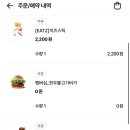 롯데리아부산해운대좌동점 네이버블로그