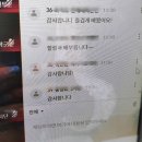 셀프탑스쿨 | 온라인화상강의를 통한 학습자 몰입 참여교수법 강의스킬 교육