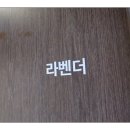 리원피부과의원 이미지